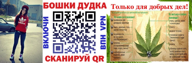 Купить Красноперекопск Каннабис  A-PVP  COCAIN  ГАШИШ  Меф 
