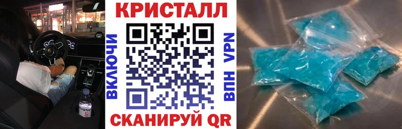 кракен онион  купить закладку  Красноперекопск  Амфетамин VHQ 