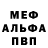 МДМА VHQ Walxzy Bobbie