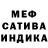 Метадон мёд Vega Boys
