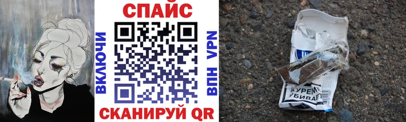 что такое наркотик  Красноперекопск  Бутират бутандиол 
