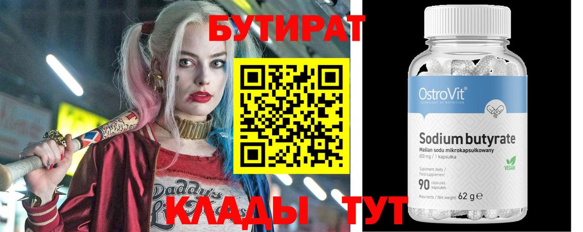 Конопля  Метадон  Вход с VPN  КОКАИН  A PVP СОЛЬ   ГАШИШ  ЭКСТАЗИ  Красноперекопск  Меф МЯУ МЯУ   Кокаин 