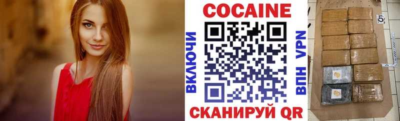 МЕГА маркетплейс  Красноперекопск  КОКАИН VHQ 