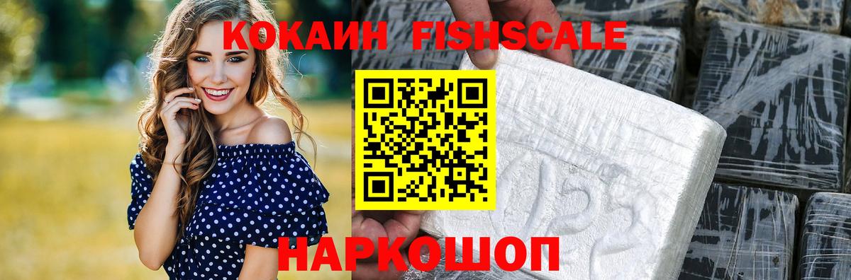 Кокаин Боливия Красноперекопск