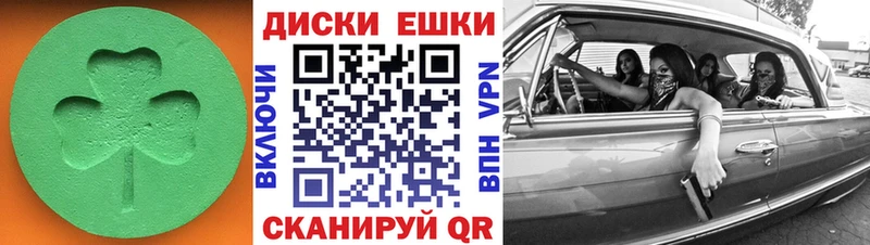 Ecstasy 280мг  купить   Красноперекопск 