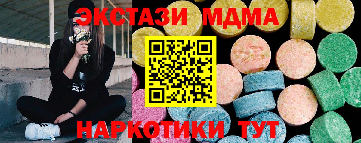   ссылки  Экстази louis Vuitton  Вход с VPN  Красноперекопск 