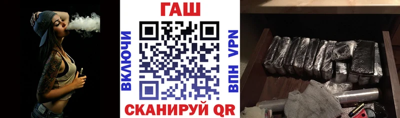 наркота  Красноперекопск  ГАШИШ хэш 