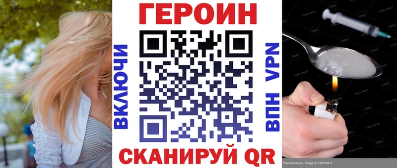 kraken зеркало  Красноперекопск  Героин афганец 