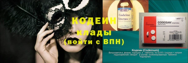 трава Дрезна