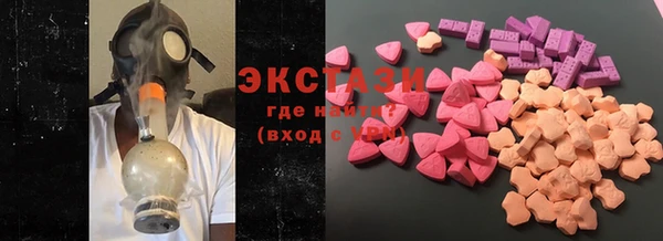 герыч Куйбышев