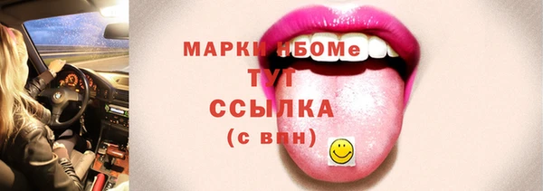 кокаин перу Кукмор