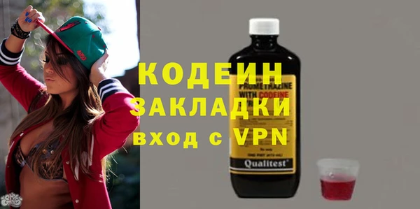 марки nbome Краснослободск