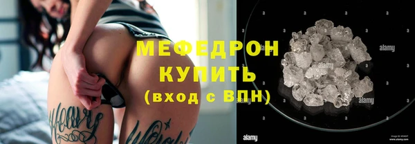 герыч Куйбышев