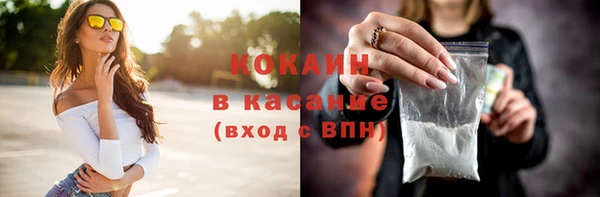 mix Красноперекопск