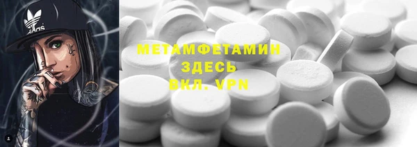 марки nbome Краснослободск
