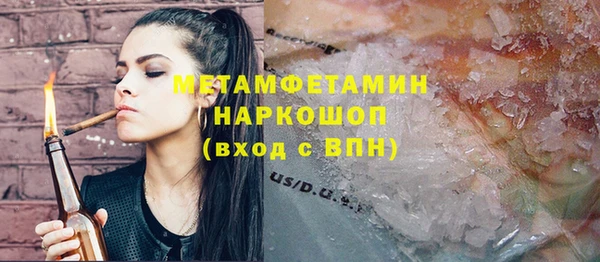 марки nbome Краснослободск