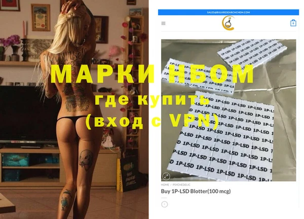 герыч Куйбышев