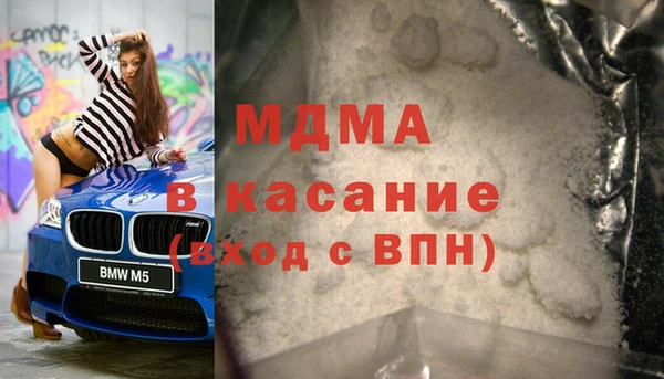 mix Красноперекопск