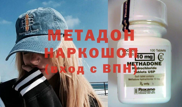 марки nbome Краснослободск