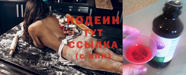 марки nbome Краснослободск