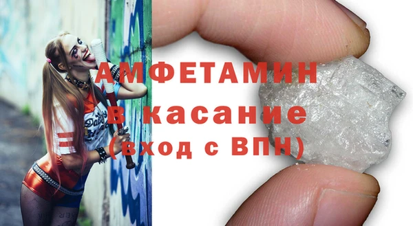 герыч Куйбышев