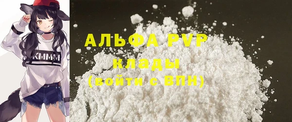 трава Дрезна