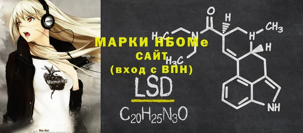 mix Красноперекопск