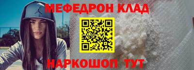винт Обь