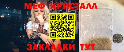 винт Обь