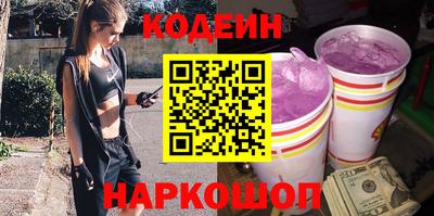 винт Обь