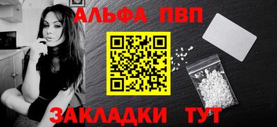 винт Обь