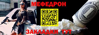 альфа пвп Обнинск