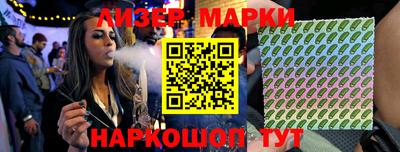 героин Партизанск