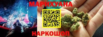 каннабис Первоуральск