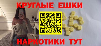 альфа пвп Обнинск