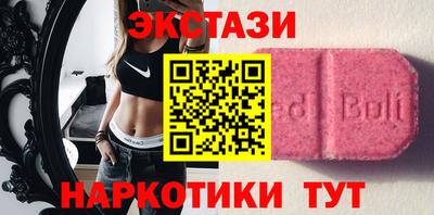 альфа пвп Обнинск