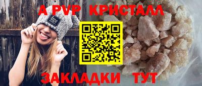 героин Партизанск