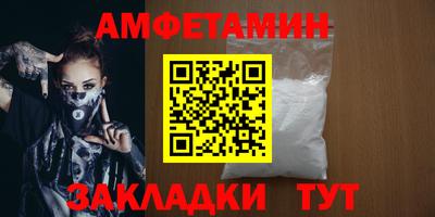 альфа пвп Обнинск