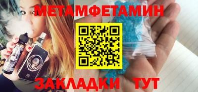 метадон Нягань