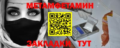 винт Обь