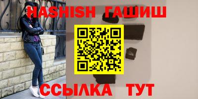 альфа пвп Обнинск