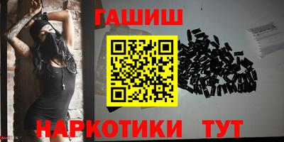 винт Обь