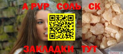 винт Обь