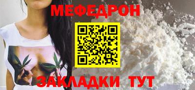 альфа пвп Обнинск