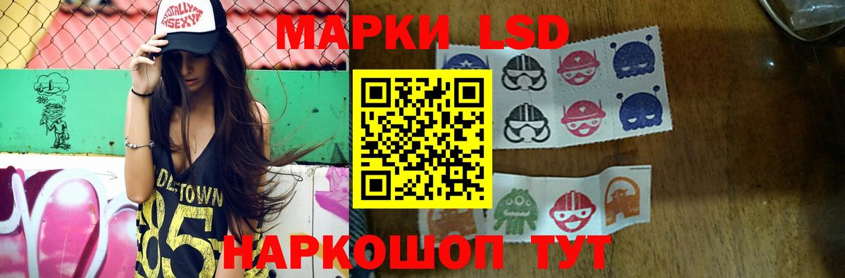 Красноперекопск  LSD-25 экстази кислота  LSD-25 экстази  LSD-25 экстази кислота  Вход с VPN 
