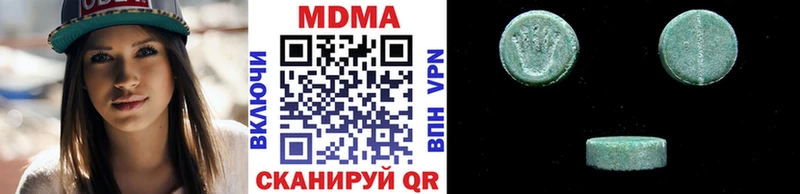 MDMA Molly  Красноперекопск 
