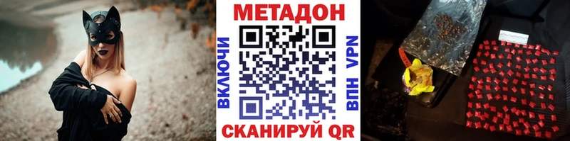 OMG ссылка  Красноперекопск  Метадон кристалл 