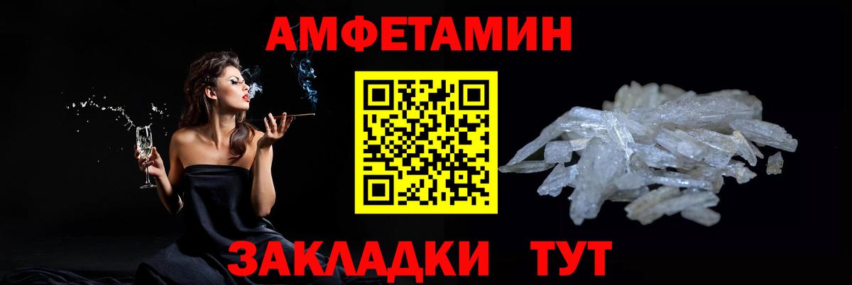 Первитин винт Красноперекопск