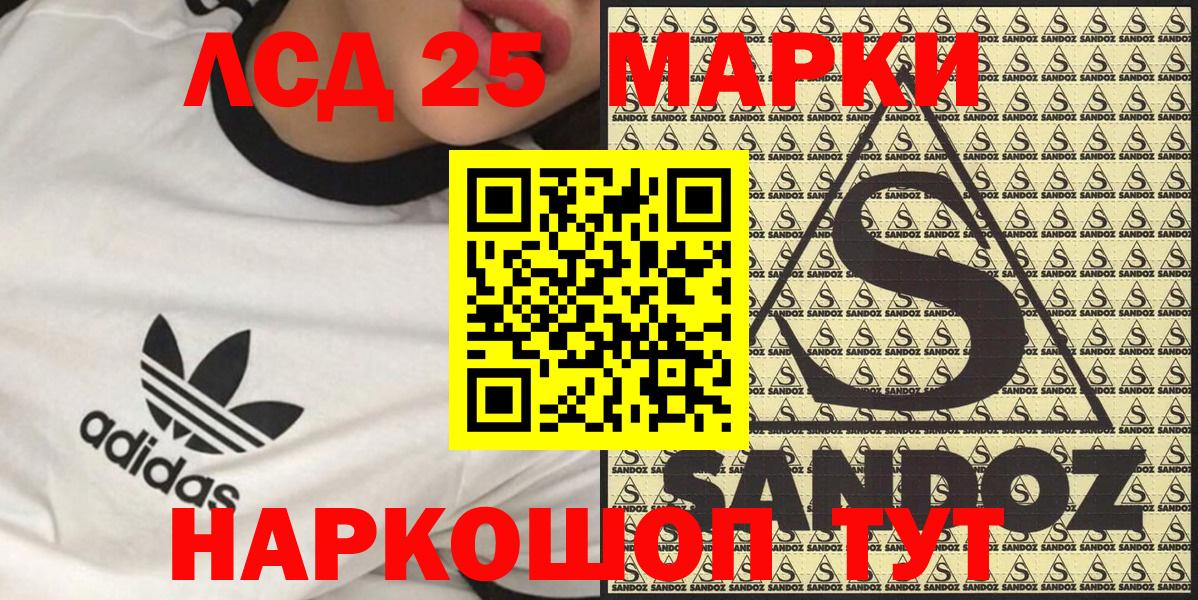 Марки N-bome 1500мкг  Вход с VPN  Марки N-bome 1500мкг  Марки 25I-NBOMe  Красноперекопск 