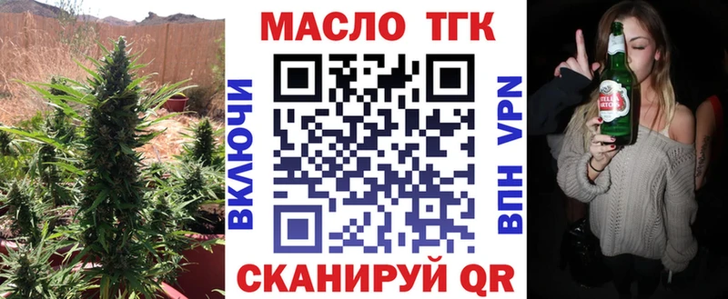 даркнет сайт  Красноперекопск  Дистиллят ТГК жижа 